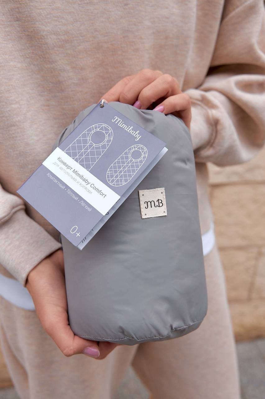 Конверт Mimibaby Comfort Серый 10