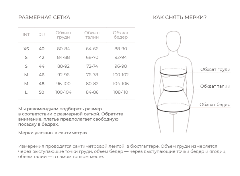 Ночная сорочка Эмили для бер. и кор., Бежевый 4