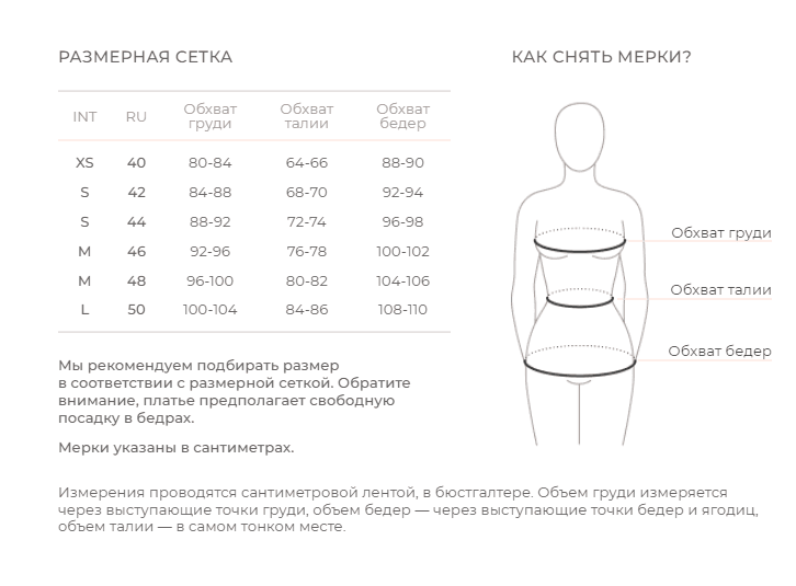 Ночная сорочка с рукавом Джейн, Бежевый 8