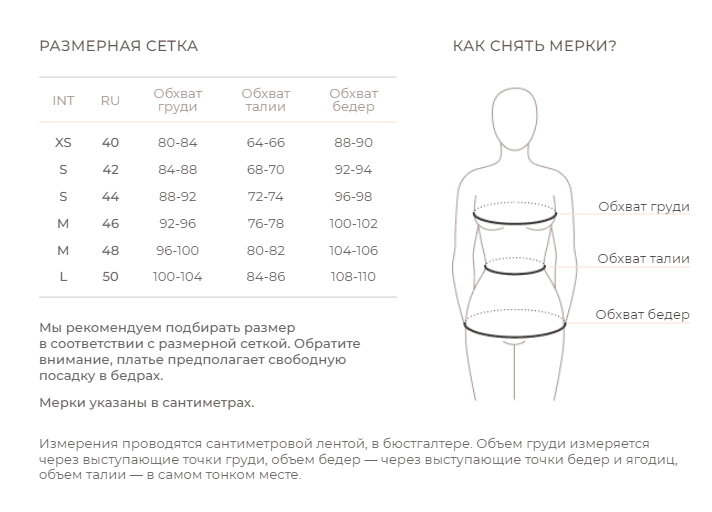 Халат-кимоно из муслина, Нежно-розовый 5